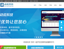 Tablet Screenshot of movesay.com
